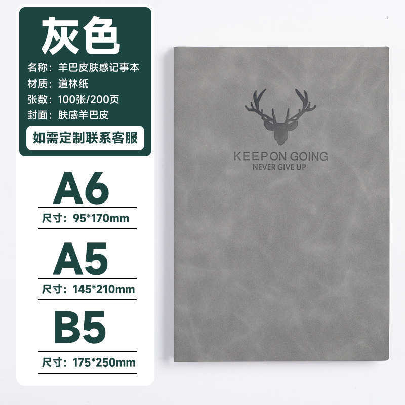 Sheepskin leather notebook A5 thick notebook high aesthetic value planner notepad notebook B5 lined notebook business notebook S260209