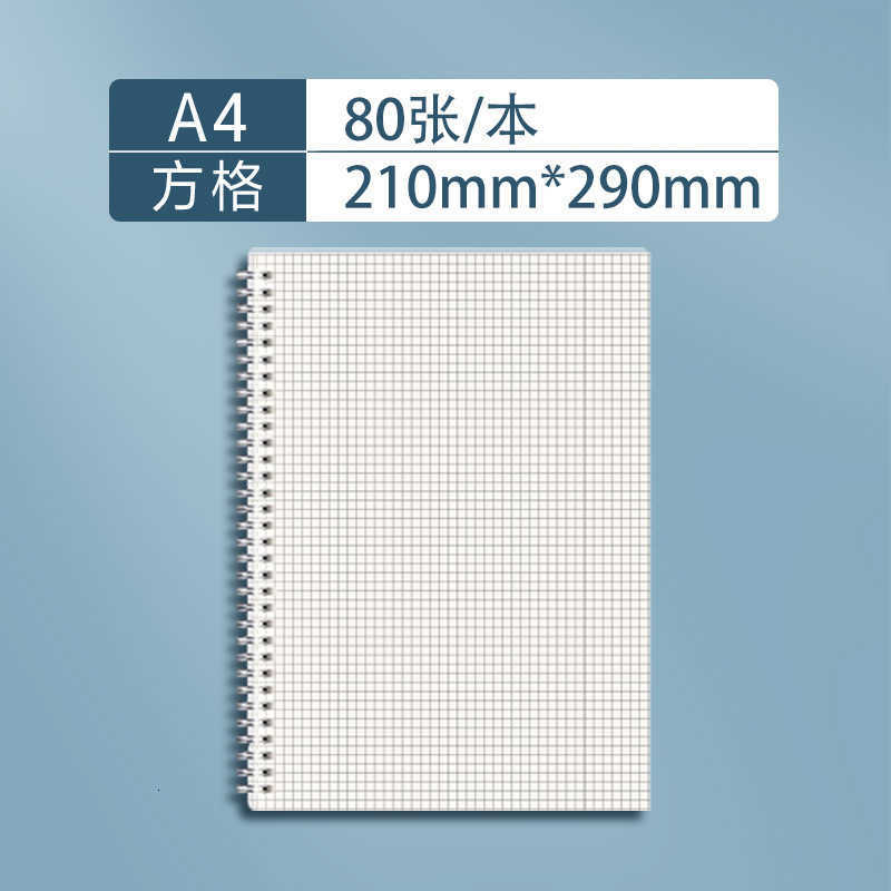 Coil-bound A4 notebook transparent PP notepad B5 lined notebook squared notebook blank notebook loose-leaf grid notebook S260209