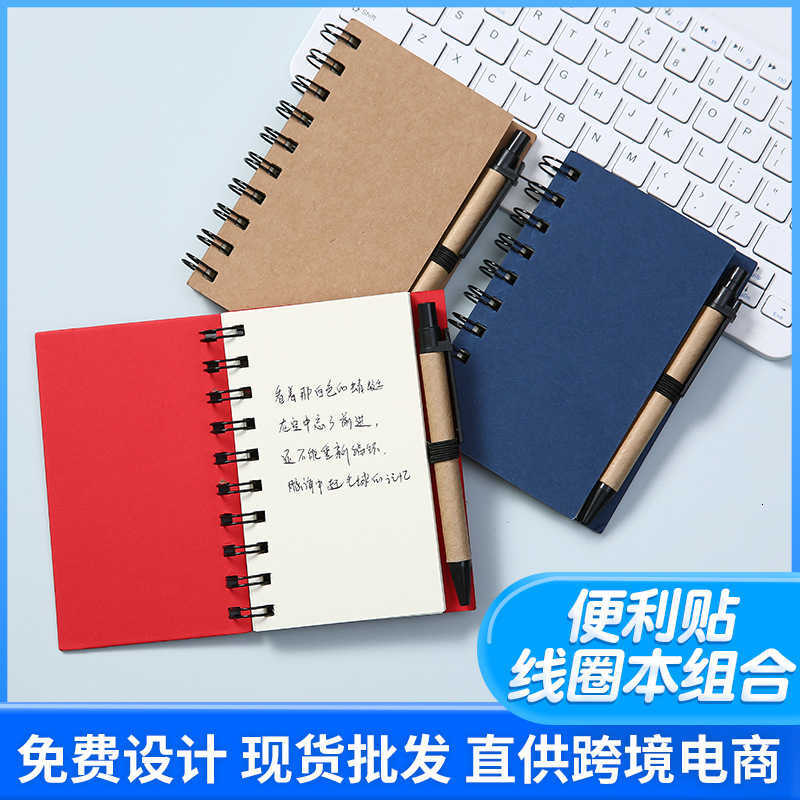 Kraft paper notepad with blank pages spiral-bound design marked for note-taking S260209