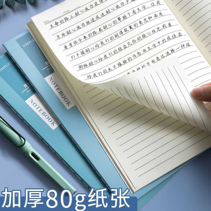 SiJin soft cover notebook for middle and high school ins-style simple soft leather notebook B5 large size notepad for college students S260209