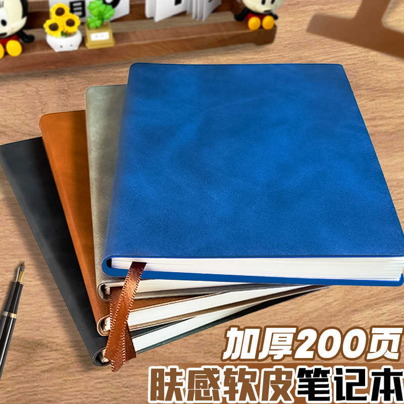 Solid Color A5 Simple Notebook for Business Students Exam Preparation and Office Use Leather-Covered Notebook Collection S260209