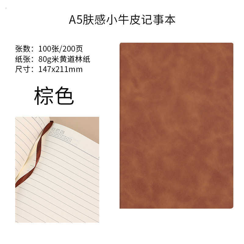 A5 Notebook for Meetings Business Office and Enterprise Use PU Leather Dowling Paper Thickened Simple Diary Notebook S260209