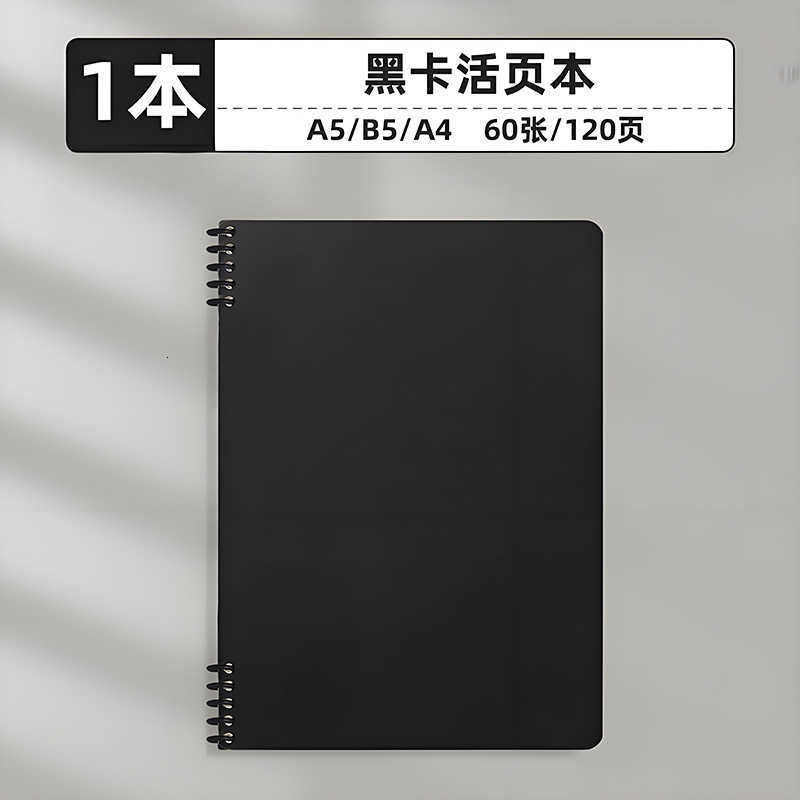 Leather loose-leaf notebook detachable B5 notebook simple grid lined notepad for exams diary eco-friendly S260209