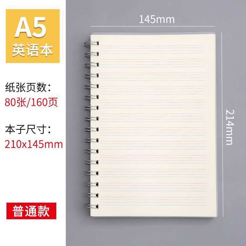 Thickened English Notebook B5 Large Size for High School Students English Classroom Copybook Middle School Student Notepad S260209