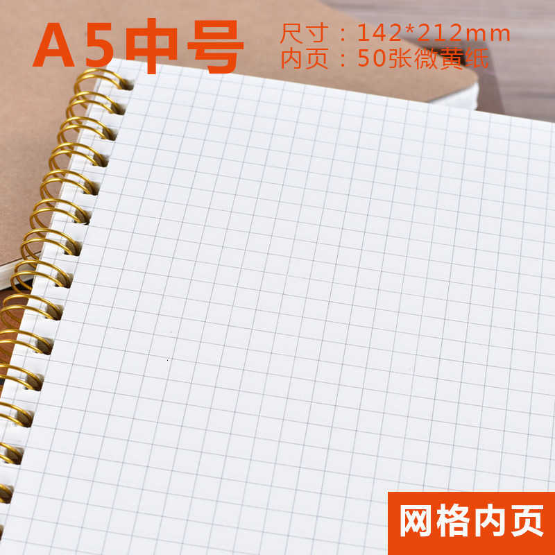 Office Notebook Student Exercise Book A5 Kraft Paper Cover Notebook Dot Grid Coil Notebook S260209