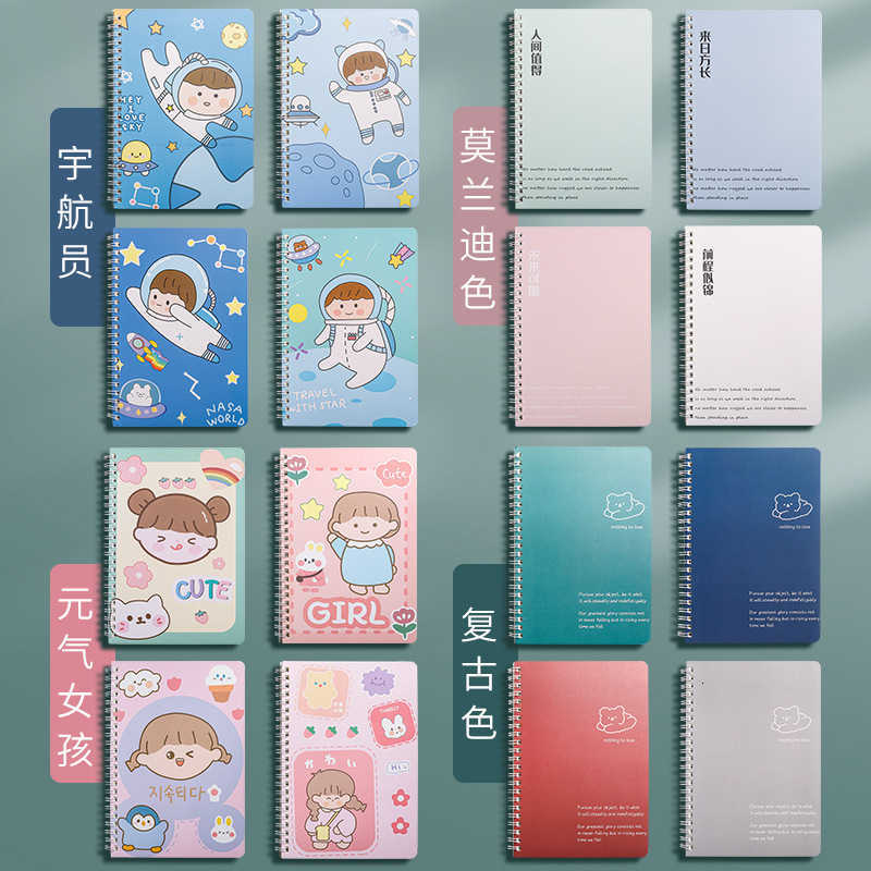 Elementary School Students Eye Protection Simple Coil Notebook Cartoon A5 Notebook Thickened B5 Lined Notebook Memo Pad Diary Notebook S260209
