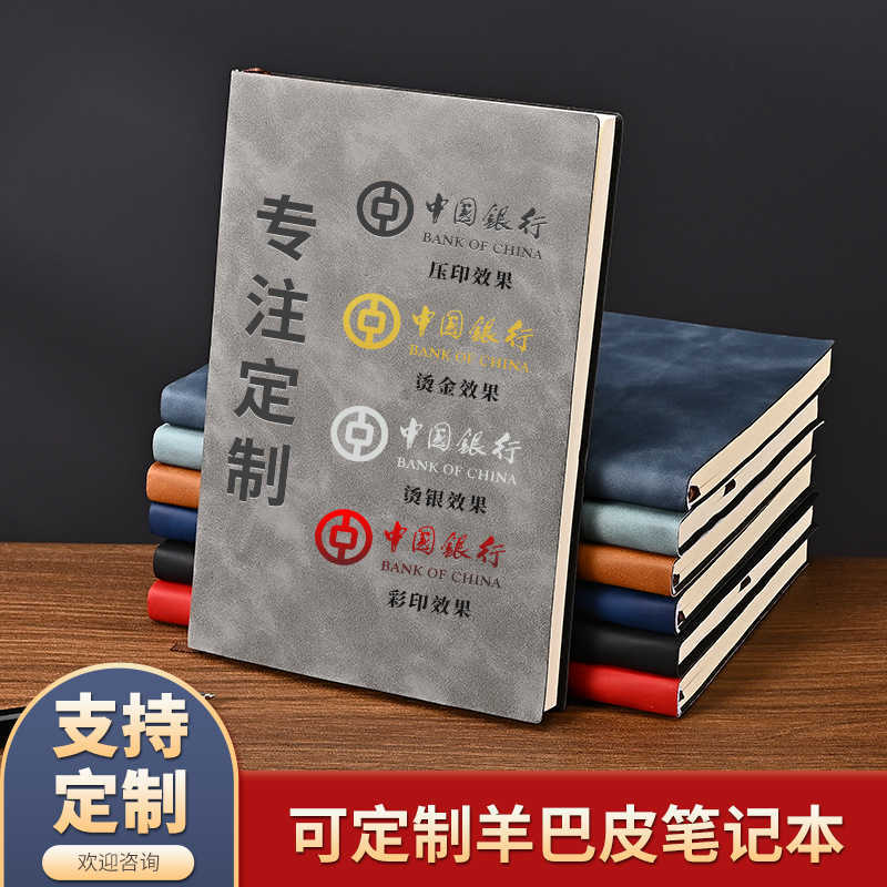 Wenzhou Sheepskin Business Notebook A5 Thick Notebook High Aesthetic Horizontal Line Office Meeting Journal S260209