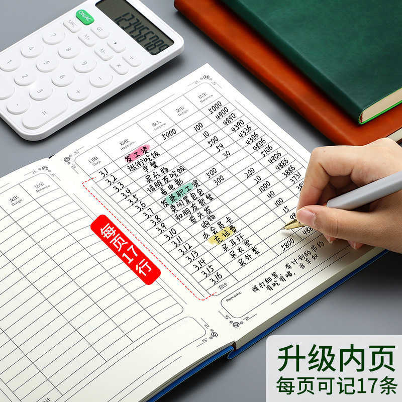 A5 Family Living Expense Accounting Book Family Finance Savings Record Book Cash Daily Expense Management Notebook S260209