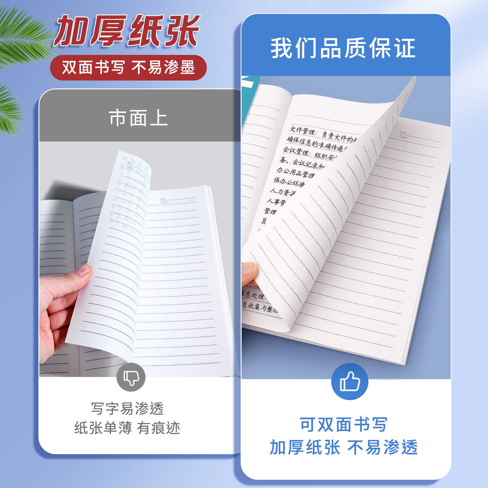 A5 Notebook Softcover Business Office Notebook College Student Exam Prep Notebook Glue-bound Notebook S260209