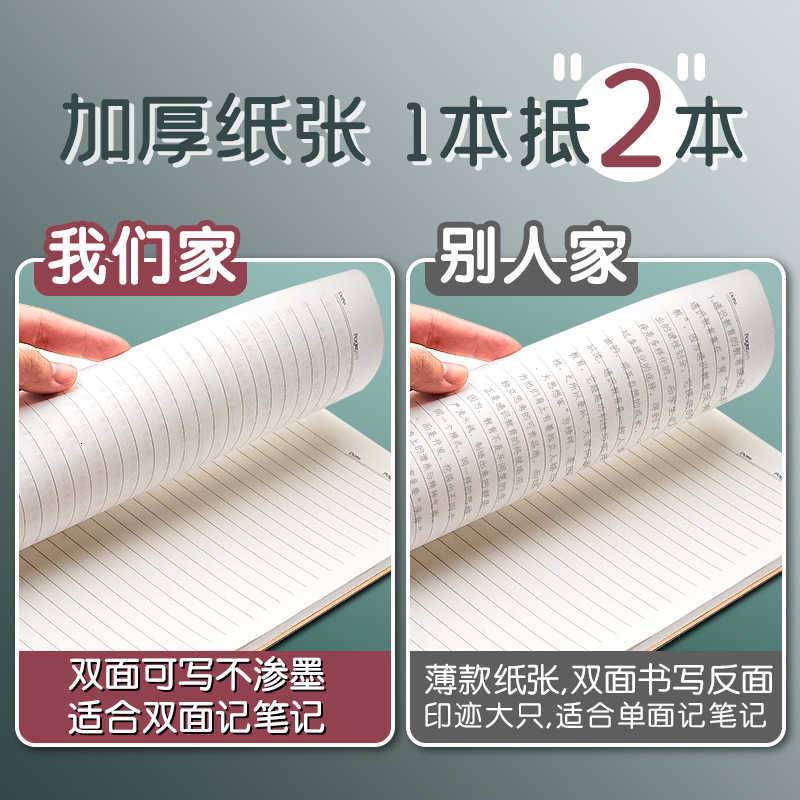 Notebook 16k notepad 2025 new model high aesthetic simple literary style A4 large size ultra-thick notebook S260209