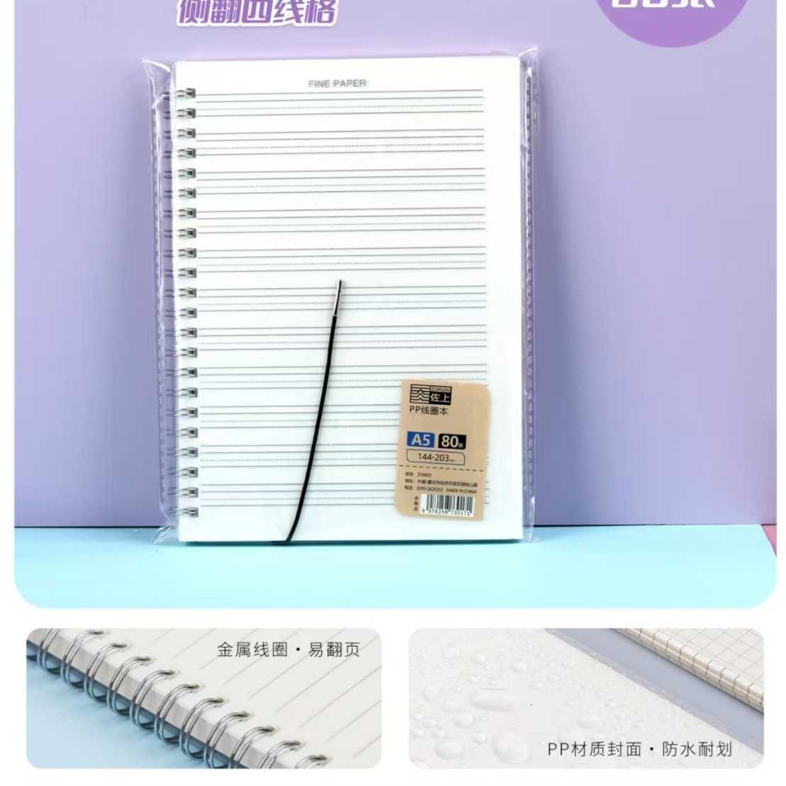 Transparent PP cover spiral notebook thickened side-flip notebook lined grid blank A6 loose-leaf notebook convenient notebook S260209