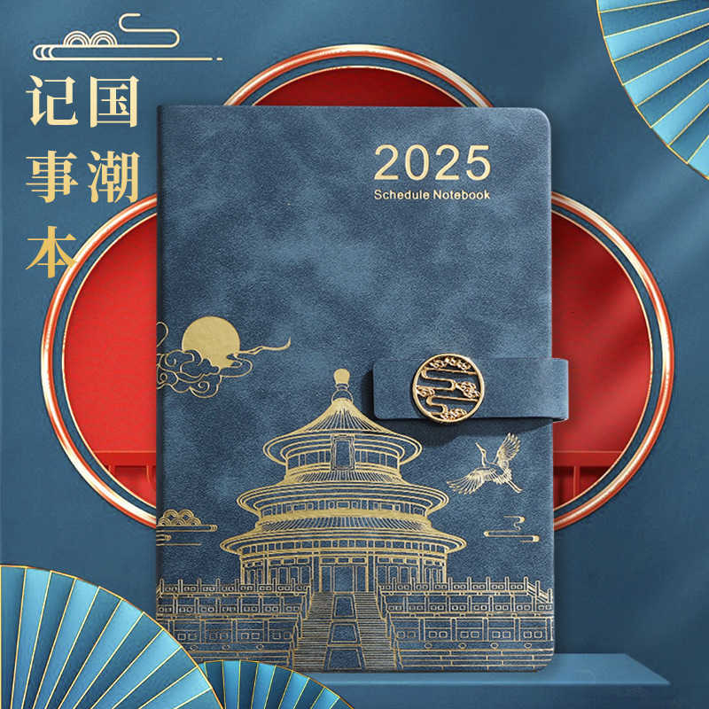 A5 notebook for recording daily plans a gift with a high-end gift box customizable for note-taking S260209