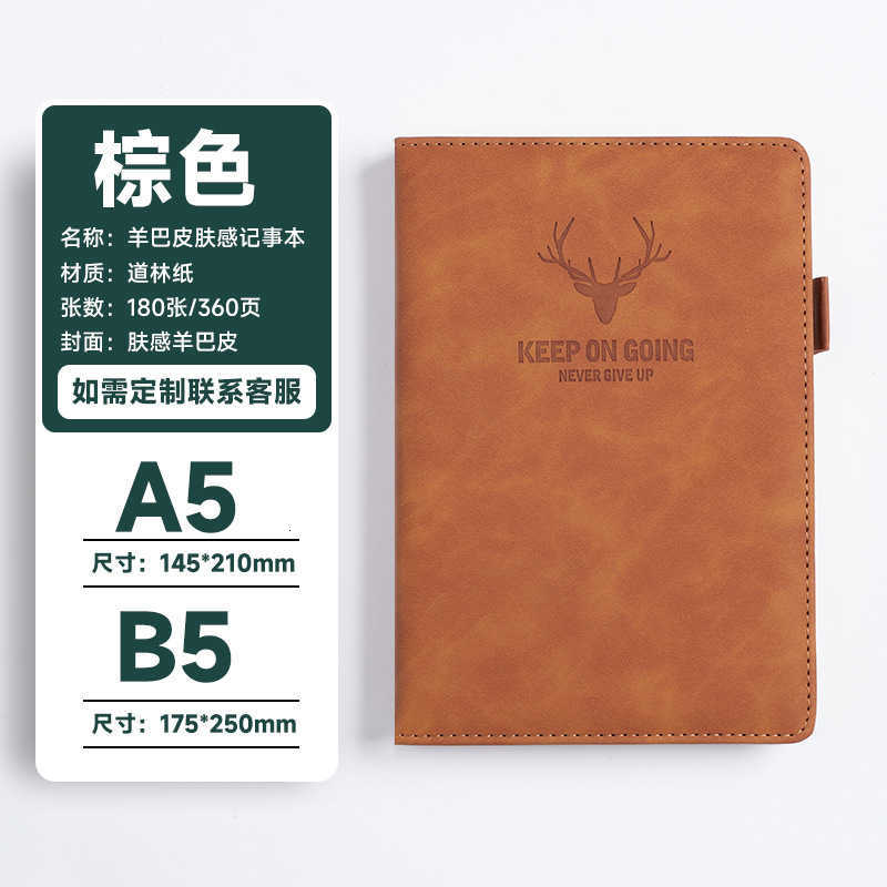 Thick leather cover A5 notebook business set office personalized creative notepad S260209