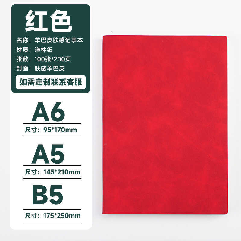 Sheepskin leather notebook A5 thick notebook high aesthetic value skin-like feel planner notepad office stationery S260209