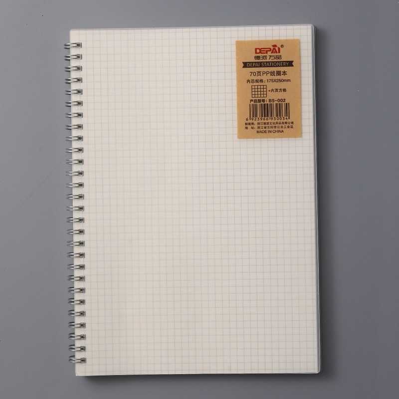 Thickened B5 notebook A5 grid high school student Notepad blank wrong question book A6 grid coil book S260209PKKC