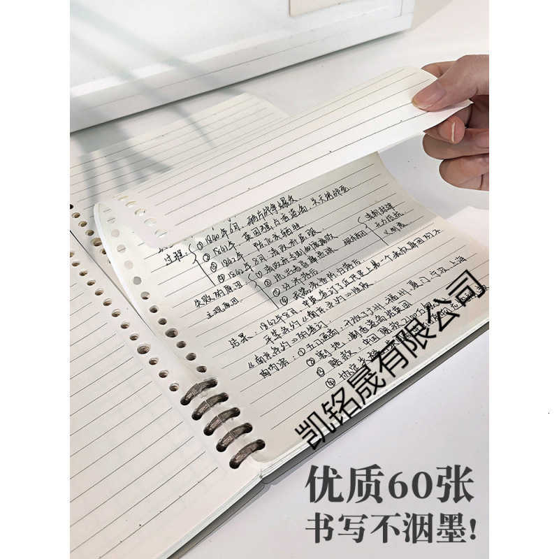 Students Detachable Spiral Notebook A5 Thickened College Student Notebook Customizable S260209c'c