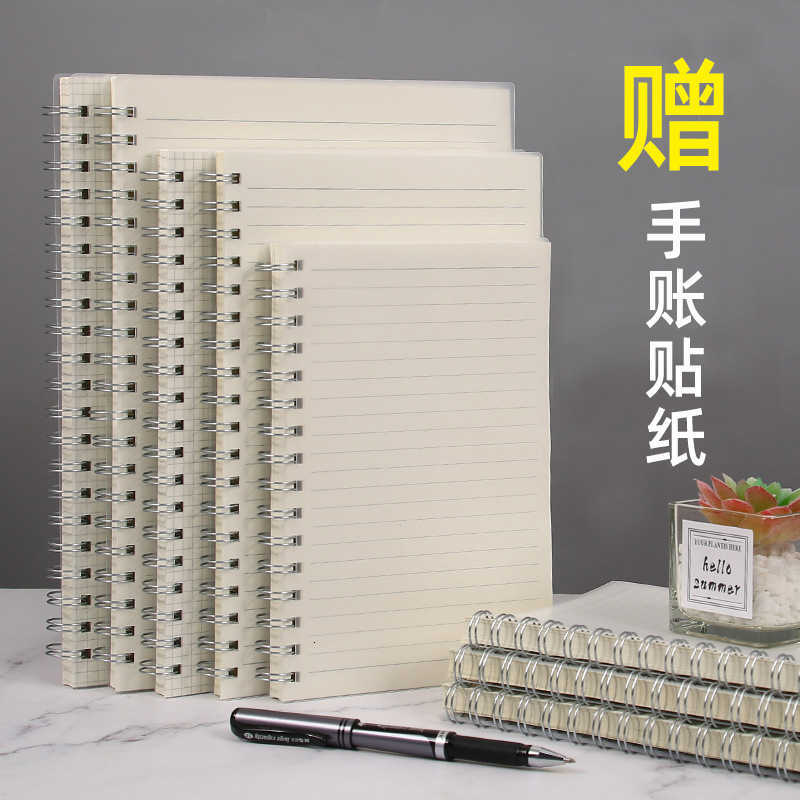 PP cover thickened student notebook simple B5 large size notebook horizontal grid coil notebook for middle and high school S260209O002