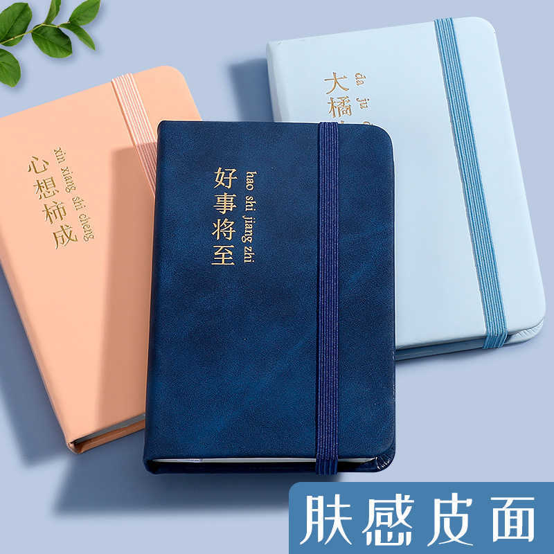A7 notebook small pocket notepad mini portable compact notebook simple color memo pad S260209