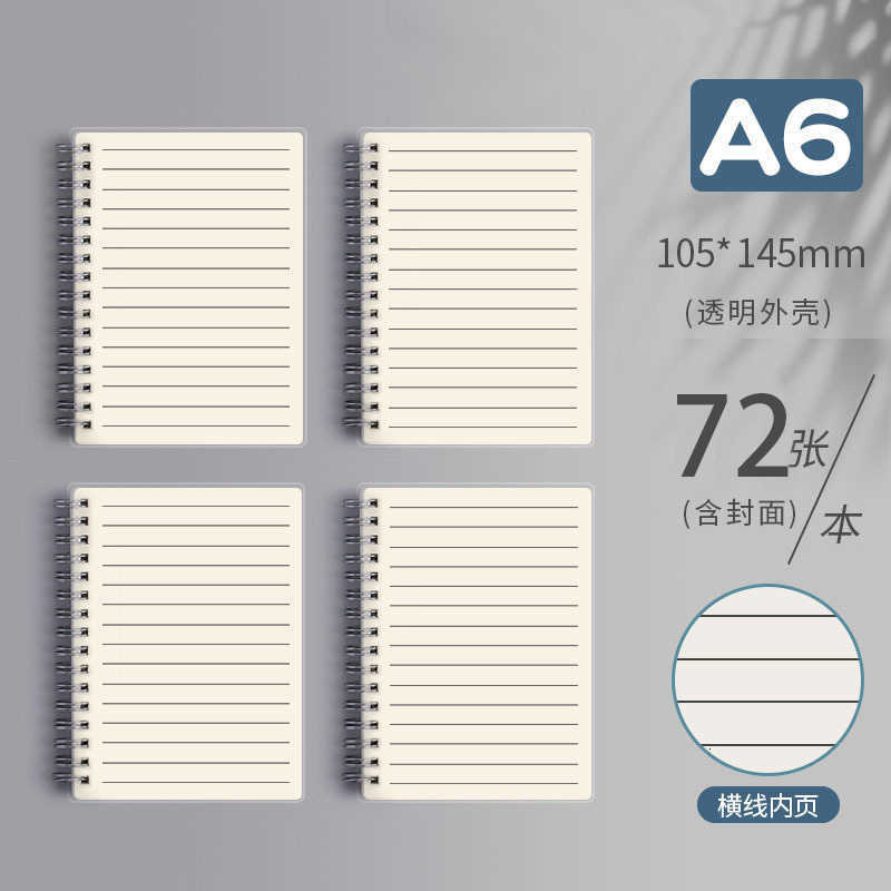 Transparent PP cover spiral notebook for students simple grid notebook B5 large size notepad lined notebook S260209SG1N