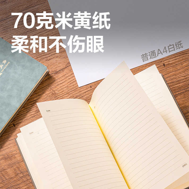 Deli BP152 Leather Notebook A5 210mm143mm 80 Sheets Thickened Leather Notebook Office S260209XS08