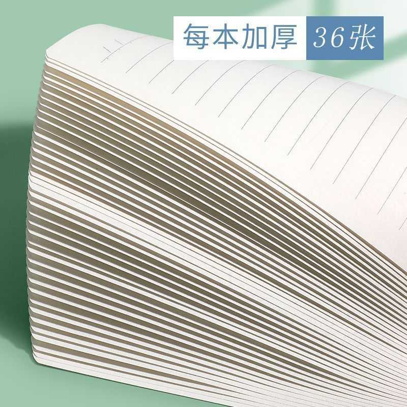 Car Line Notebook for College Students Simple Notebook Ins Style Light Salt Sweet Series Journal Notebook B5 Notebook S260209