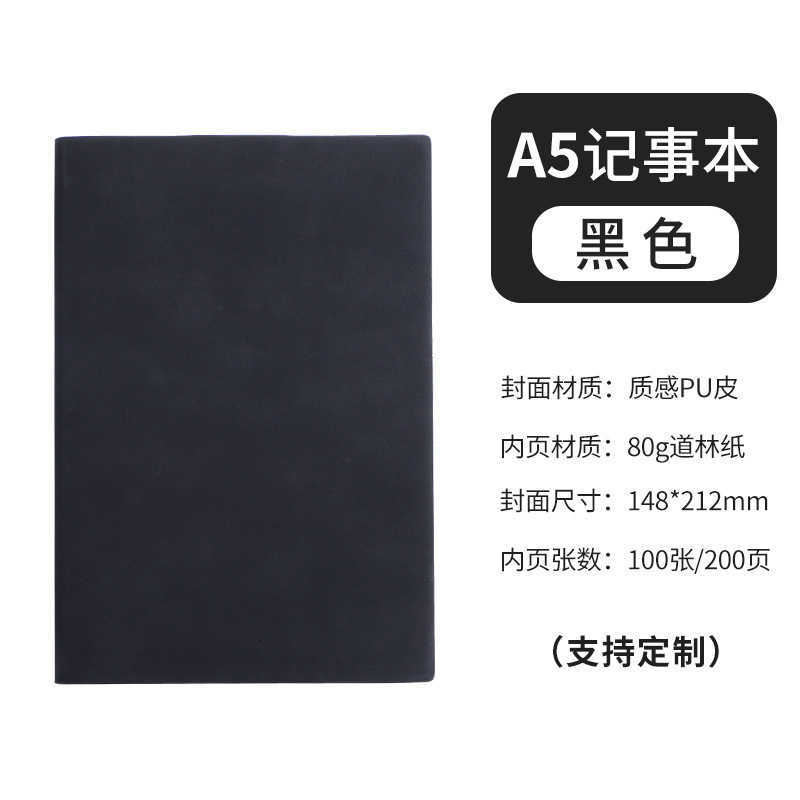 A5 notebook business high-end design new trendy Chinese style notepad office soft leather meeting record book S260209