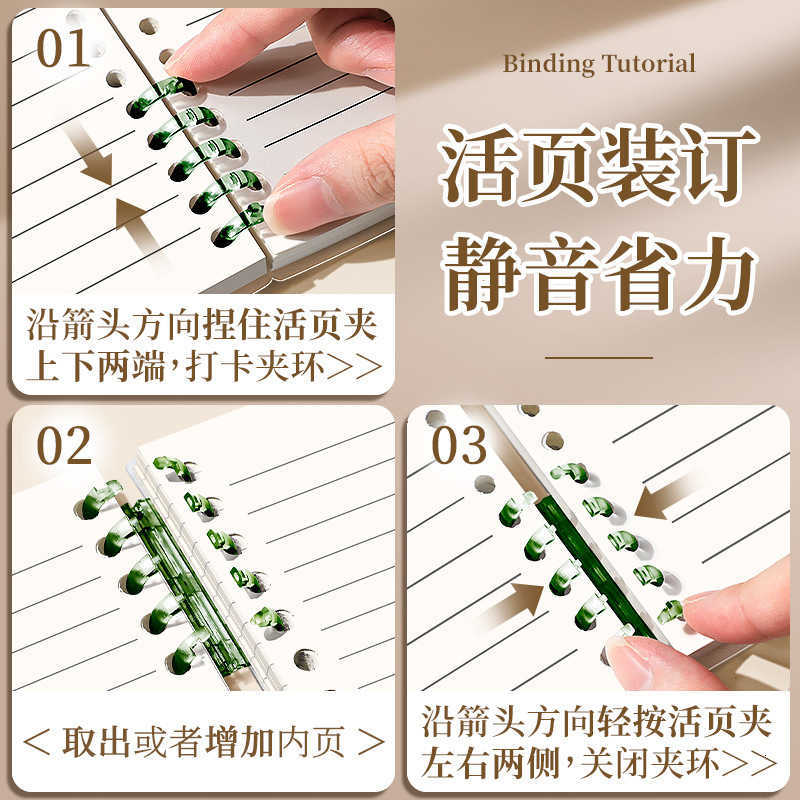 Detachable junior high school spiral notebook simple and thick non-reusable pages B5 notebook for high school and college students A5 notebook S260209