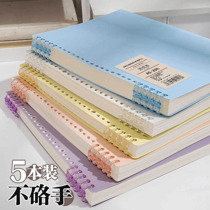Students Detachable Spiral Notebook A5 Thickened College Student Notebook Customizable S260209c'c