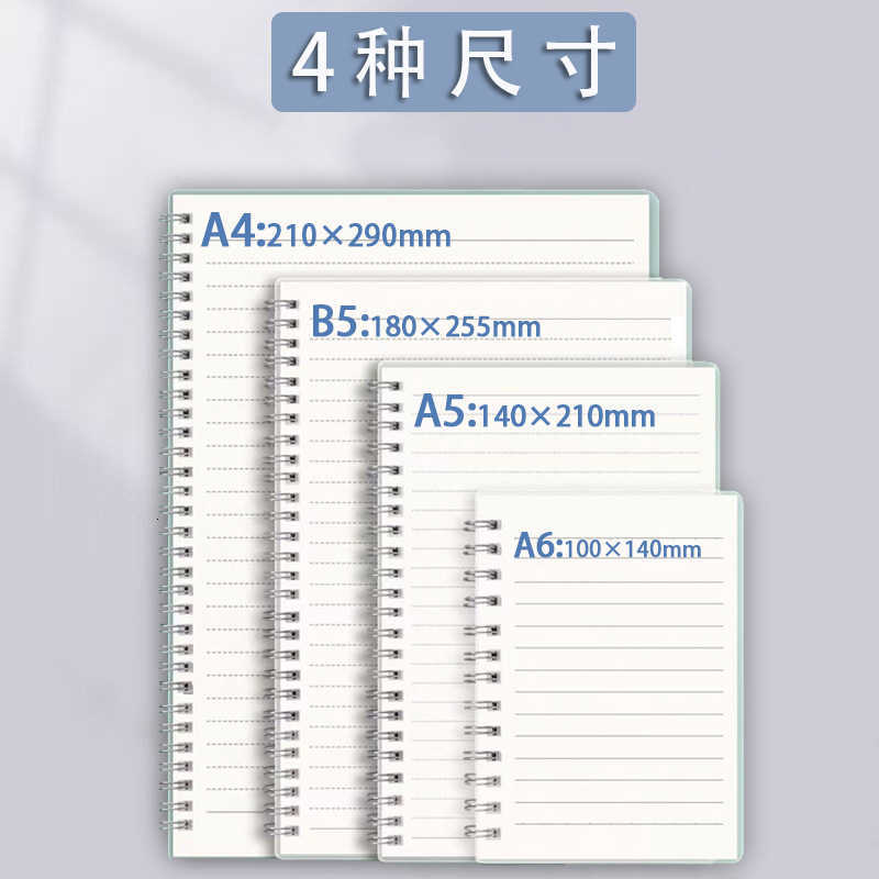 Coil-bound A4 notebook transparent PP notepad B5 lined notebook squared notebook blank notebook loose-leaf grid notebook S260209