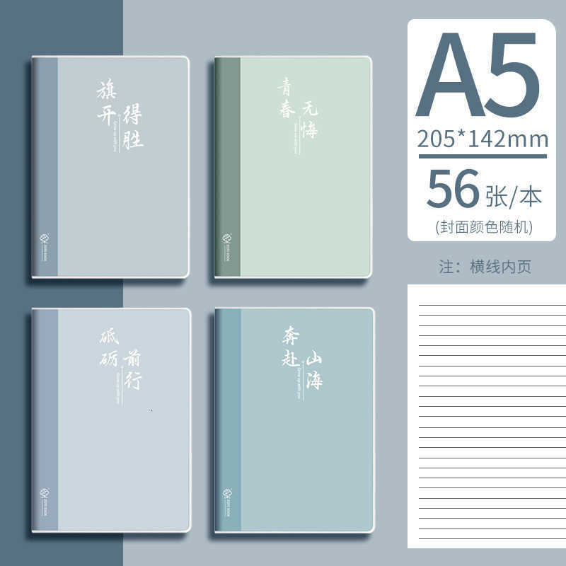 Comprehensive rubber sleevePlastic cover notebooks A5 thickened 59 sheets 96 sheets B5 thickened 56 sheets 96 sheets all available S260209