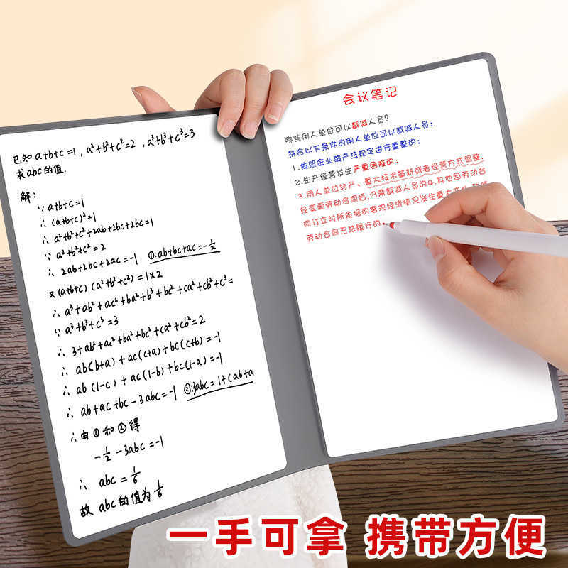 A4 Whiteboard Notebook Draft Board Draft Artifact Erasable and Writable A5 Draft Notebook Blank Writing Board S260209