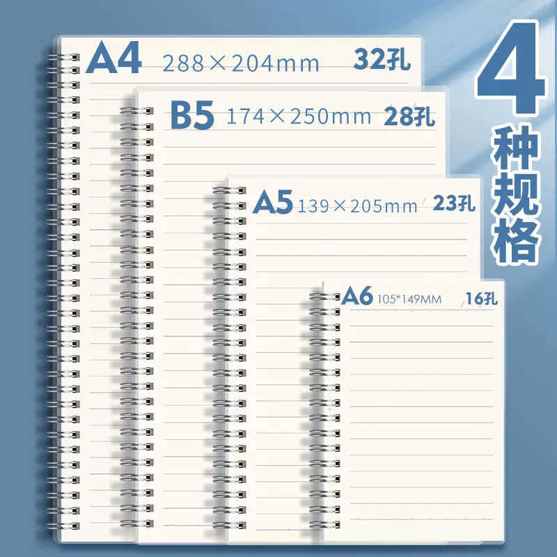 Student notebook A5 grid notepad for junior high high school and college students thickened grid B5 coil large notebook A4 S260209