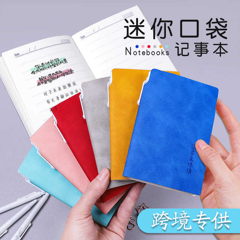 Notebook Business A7 Pocket Notebook Portable Record Book with Optional Pattern Addition S260209