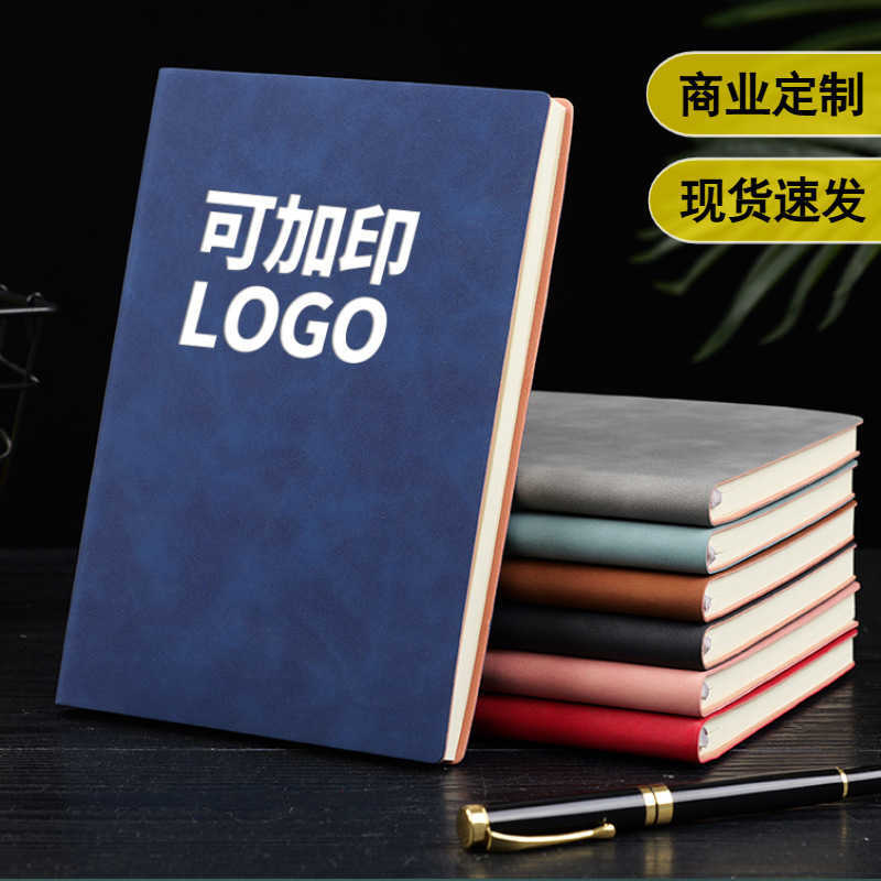 A5 thick notebook for office use business notebook notepad high aesthetic planner stationery S260209