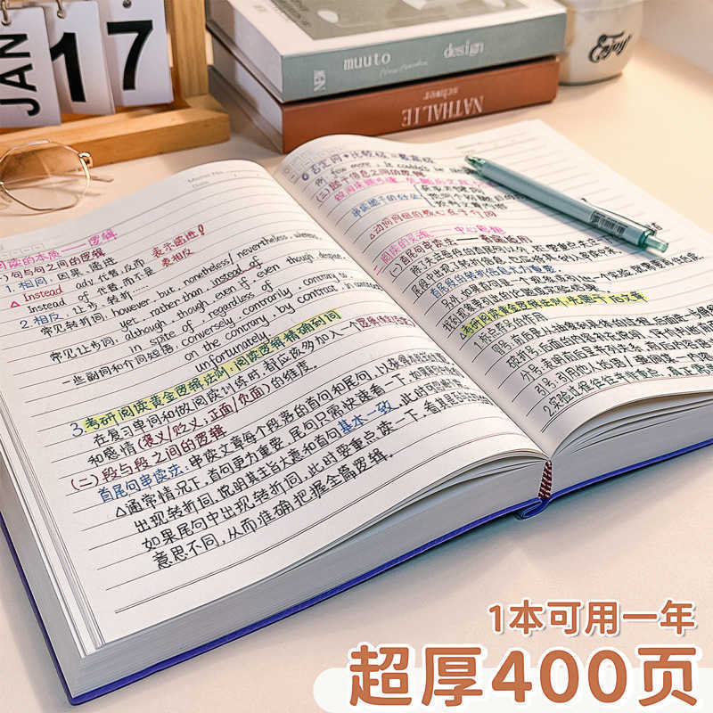 Thick Notebook A4 Extra Thick Large Leather Cover Notebook A5 Simple Lined Journal for Middle and High School Students College Students Exam Preparati