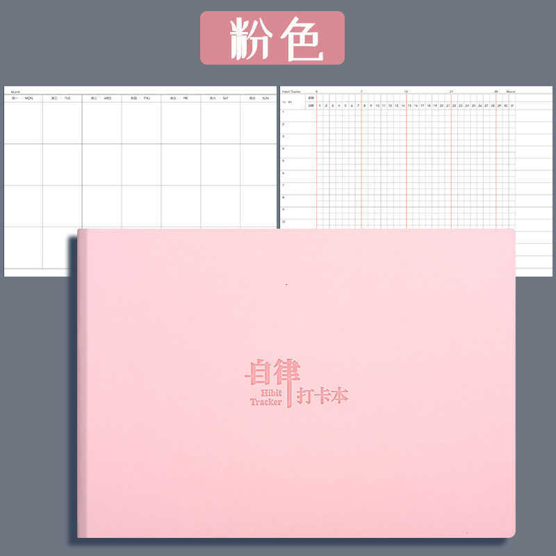 Self-Discipline Check-in Book Daily Schedule Student Daily Plan Book To-Do List Monthly Good Habit Formation Record Time Management S260209c'c 