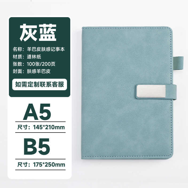 Business buckle notebook A5 thickened high-value notepad diary stationery gift set S260209