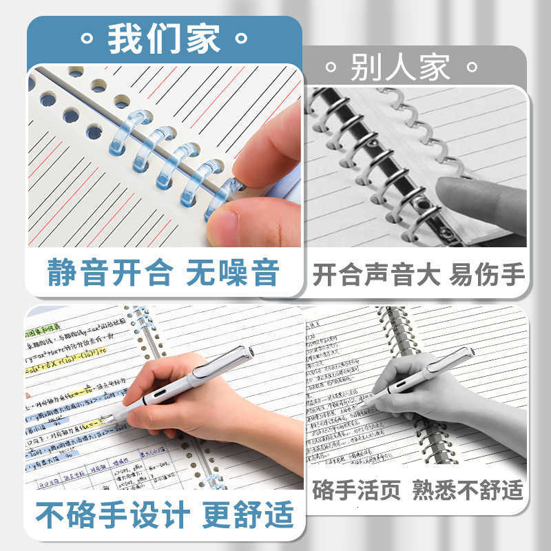 Detachable and thickened B5 English notebook for elementary and middle school students replaceable pages S260209