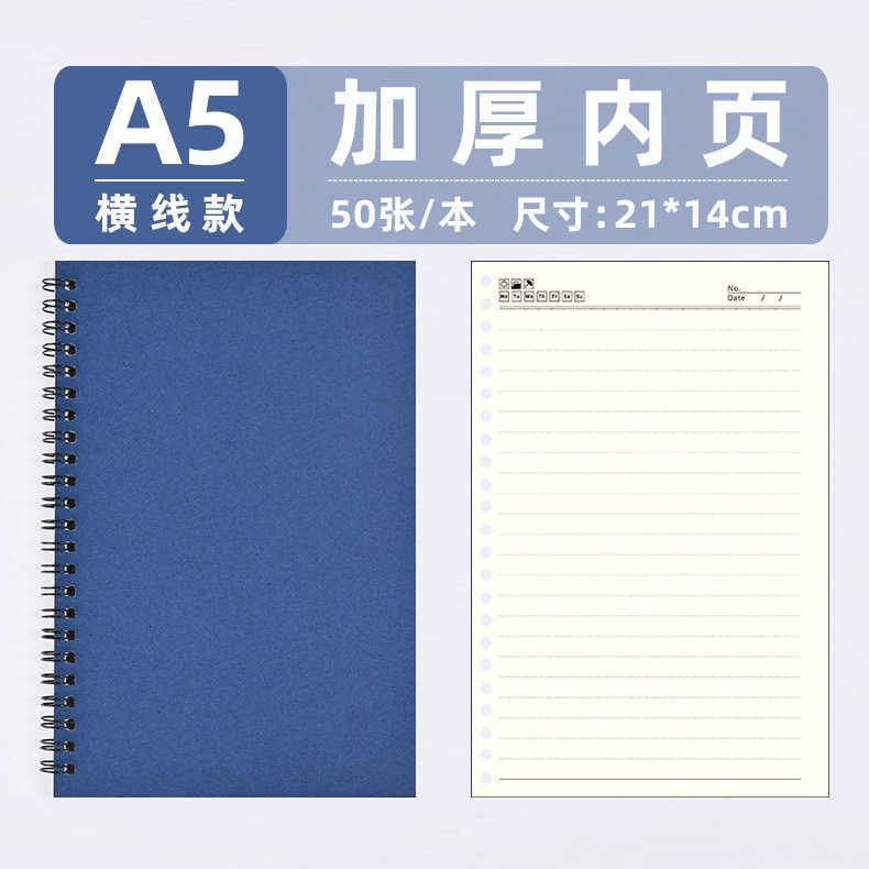 Custom A5 student simple spiral leather notebook B5 business office notepad custom-made S260209
