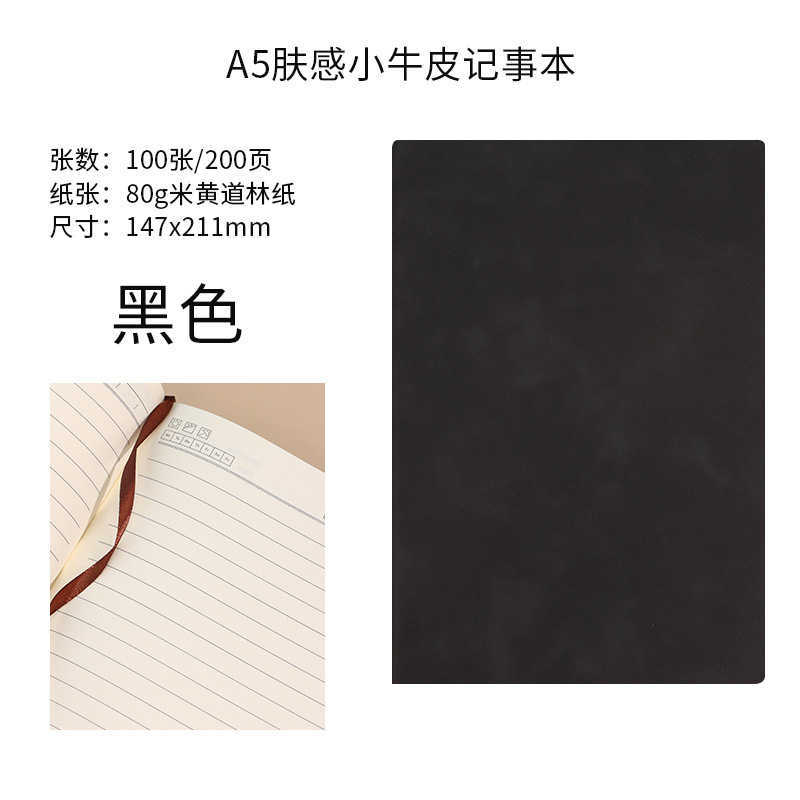 A5 Notebook for Meetings Business Office and Enterprise Use PU Leather Dowling Paper Thickened Simple Diary Notebook S260209