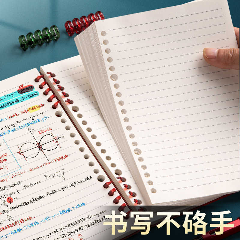 udentsh igha estheticv alueA 5u ltrathickde tachableno tebookfo rco llegest udentsan dpo stg S260209