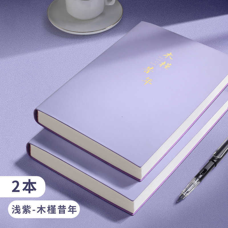 Thickened A4 notebook extra thick and large leather cover insa5 exam draft notebook simple and unique design S260209