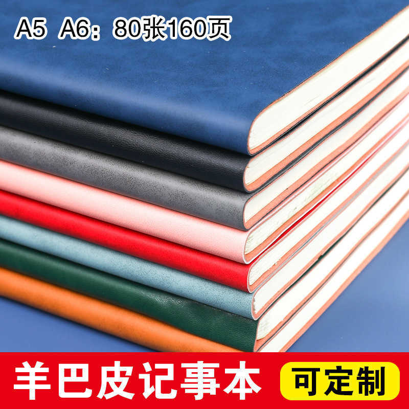 Sheepskin A5 Notebook B5 Business Soft Leather Notebook Set Journal Party Member Study Notebook S260209