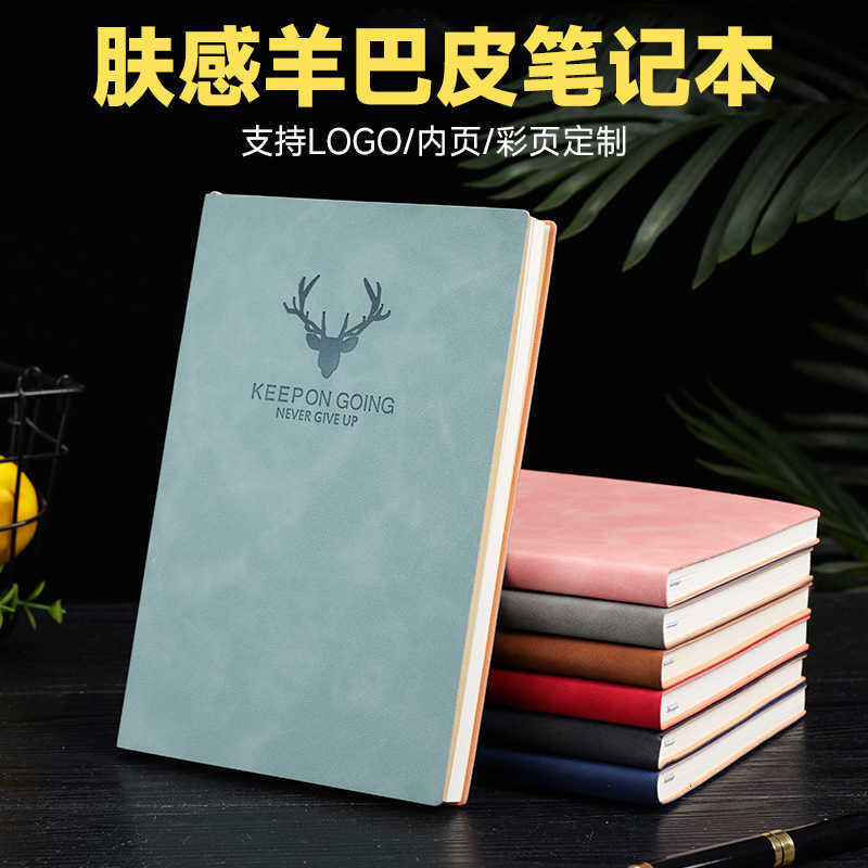 Sheepskin leather notebook A5 thick notebook high aesthetic value planner notepad notebook B5 lined notebook business notebook S260209