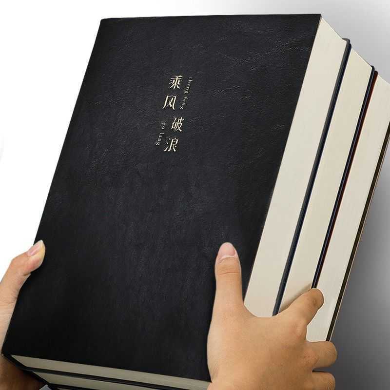 Super thick notebook for college students A5 leather cover ins-style journal A4 diary high aesthetic value stationery S260209