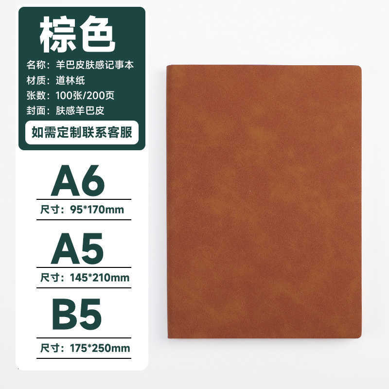 A5 thick notebook for office use business notebook notepad high aesthetic planner stationery S260209