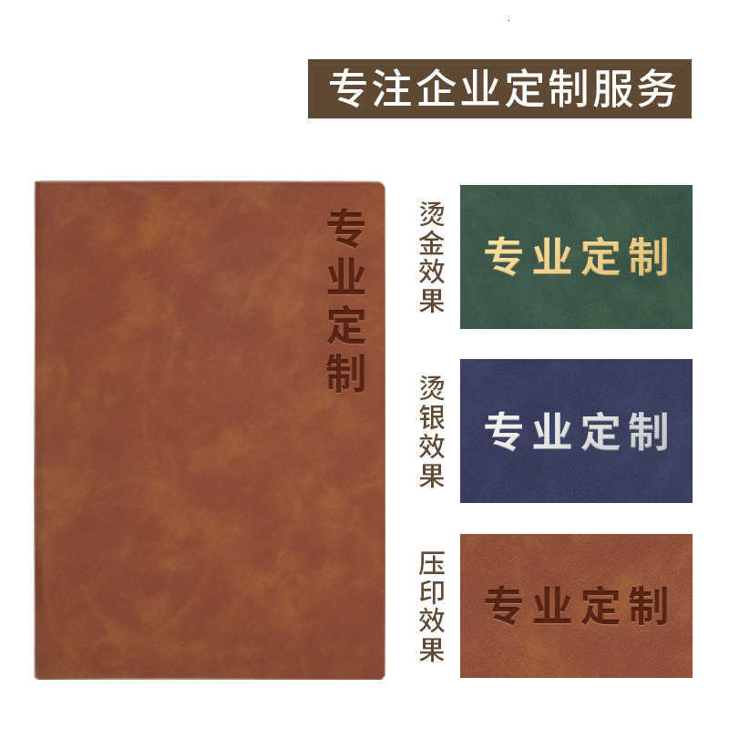 A5 Sheepskin Notebook PU Leather Business Simple B5 Soft Leather Journal Study Supplies Notebook S260209