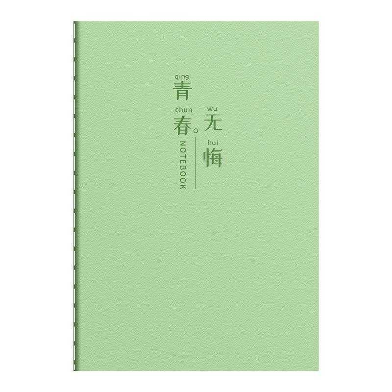 SiJin soft cover notebook for middle and high school ins-style simple soft leather notebook B5 large size notepad for college students S260209