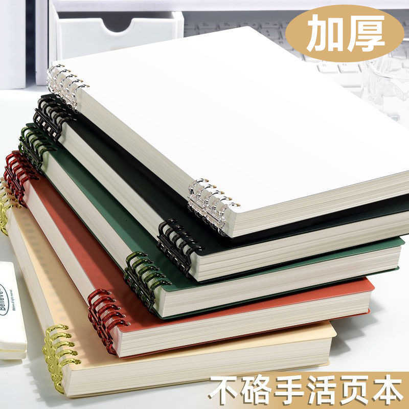 B5 loose-leaf notebook thickened for middle and high school A5 ultra-thick detachable ins-style high aesthetic value simple notebook S260209