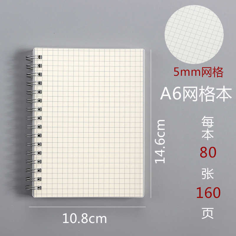 PP Spiral Notebook Student A5 Lined Simple College Student Notebook Thickened Grid B5 Strap Memo Blank Notebook S260209